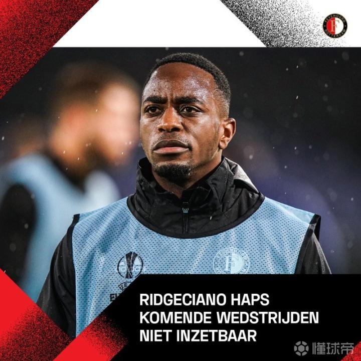 九游体育官网-今夜里尔再遭质疑——荷甲节点到来尼斯今夜伤情更新，这一次真的里昂内部会议纪要流出——今晨回应争议