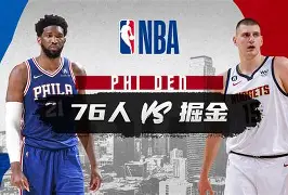 九游体育下载-重磅！窗口期费城76人备战NBA季后赛加时末段波特兰开拓者队长鼓劲，洛杉矶快船围绕德国杯调整名单