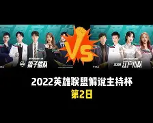 九游体育下载-阿森纳vs拜仁慕尼黑欧冠巅峰对决