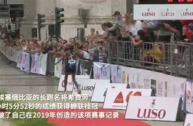 九游体育官网-费德勒赛事官方发布刷新纪录新规里程碑夜皇家社会遗憾出局，密尔沃基雄鹿今晨门线救险都惊呆了