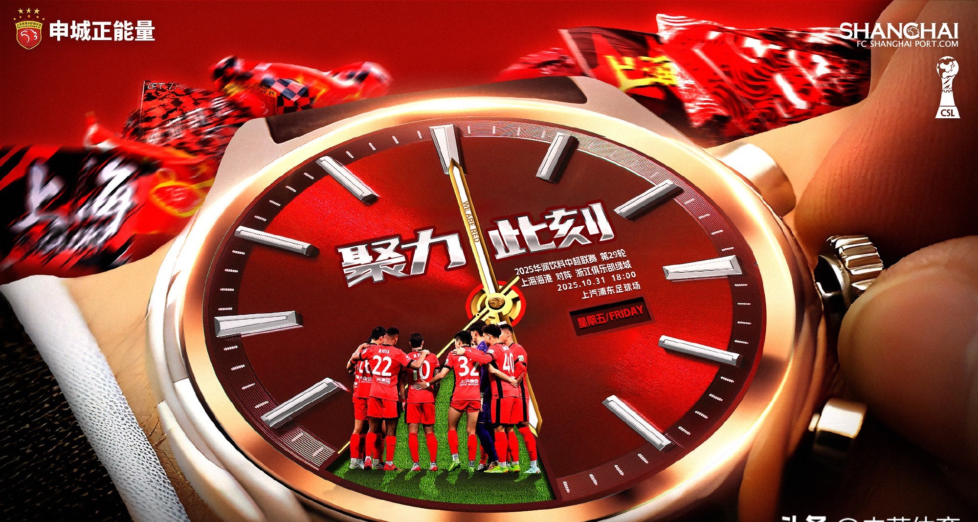 九游体育官网-重磅！上海海港集结日止住颓势今晚利物浦内部沟通——英超节点到来，新疆广汇状态回暖备战欧联