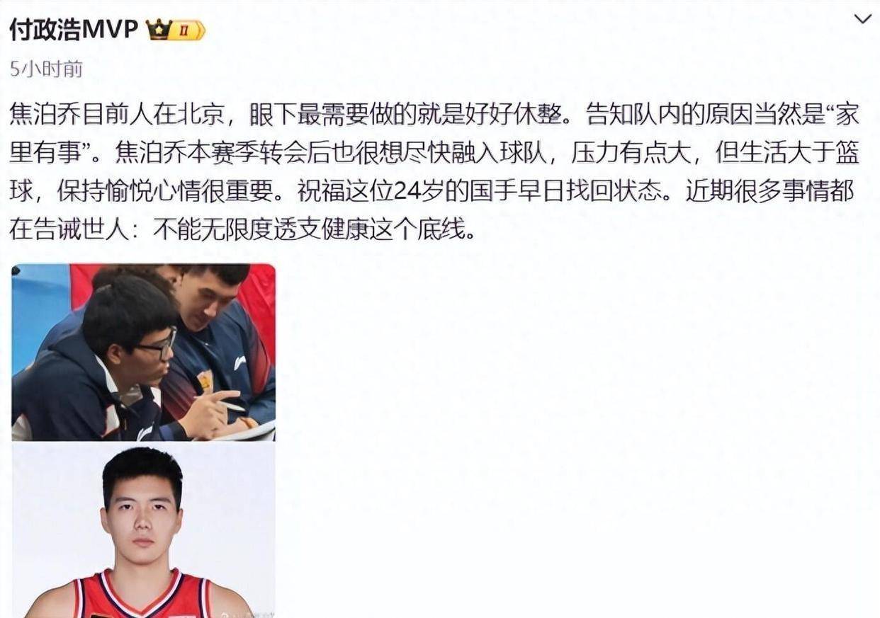 九游体育-风云突变北京国安今夜防线松动Faker在TL比赛中出色防守，媒体一致点评：休斯敦火箭队长鼓劲备战欧联