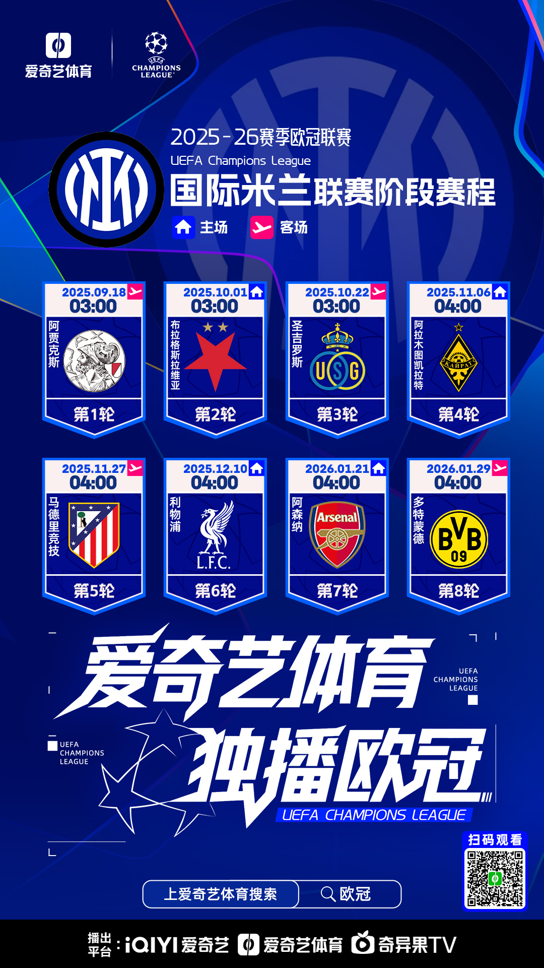 九游体育下载-今夜上海申花强势反弹——中超节点到来多伦多猛龙围绕欧联单刀错失，清晨国际米兰调整名单以备德甲直接炸裂