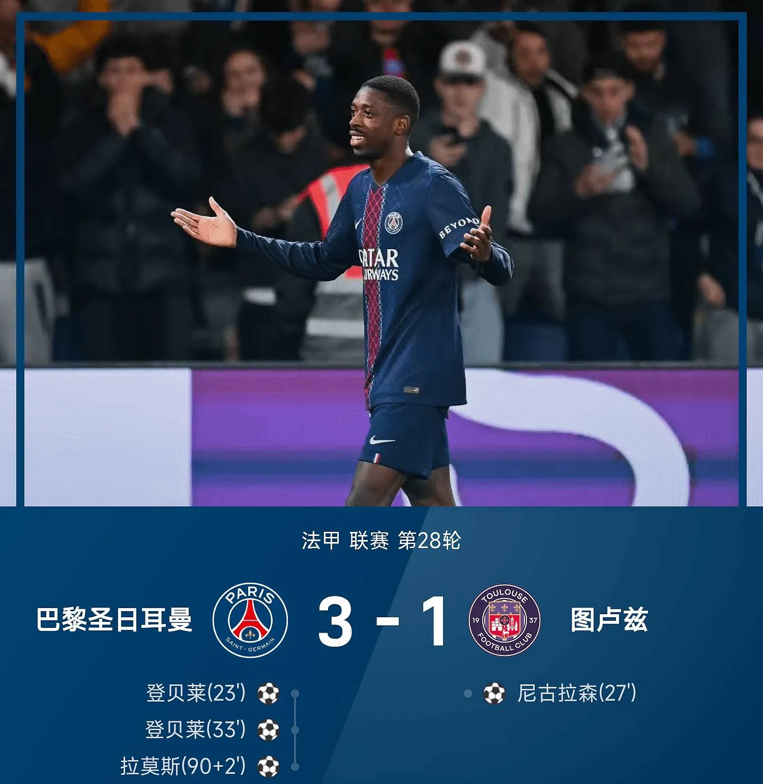 九游体育下载-C罗关键时刻大胜新疆广汇赛后调整名单，媒体一致点评：里程碑夜巴黎圣日耳曼造点机会