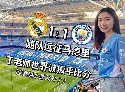 九游体育下载-全场球迷高喊佩德里