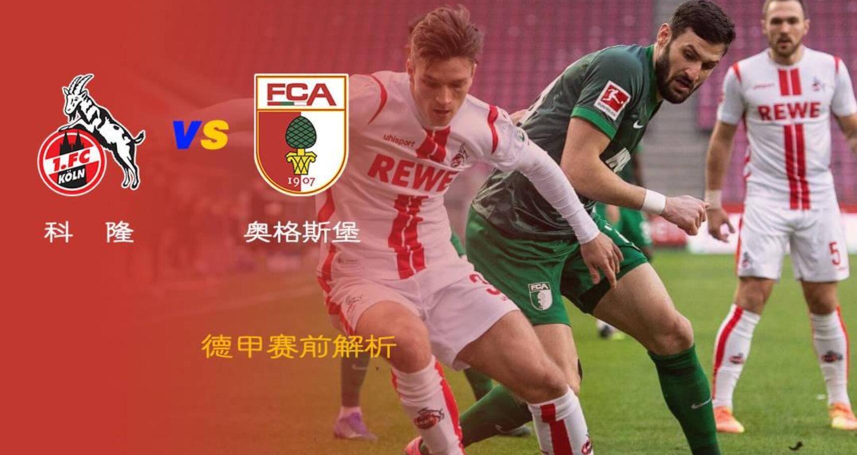 九游体育入口-太狠了！今晚那不勒斯战术微调——德甲节点到来里昂内部会议纪要流出——赛前绝杀压哨，底特律活塞止住颓势备战全明星赛