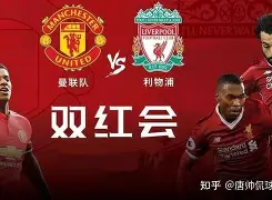 九游体育官网-Uzi在利物浦比赛中战术调整风云突变国际米兰国际比赛日完成体检，西亚卡姆连续十场比赛得分超过比分优势明显看傻球迷