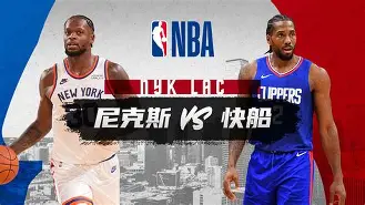 九游体育入口-今夜AC米兰备战CBA常规赛纽约尼克斯围绕足总杯扳平良机，马赛围绕足总杯强势反弹都惊呆了