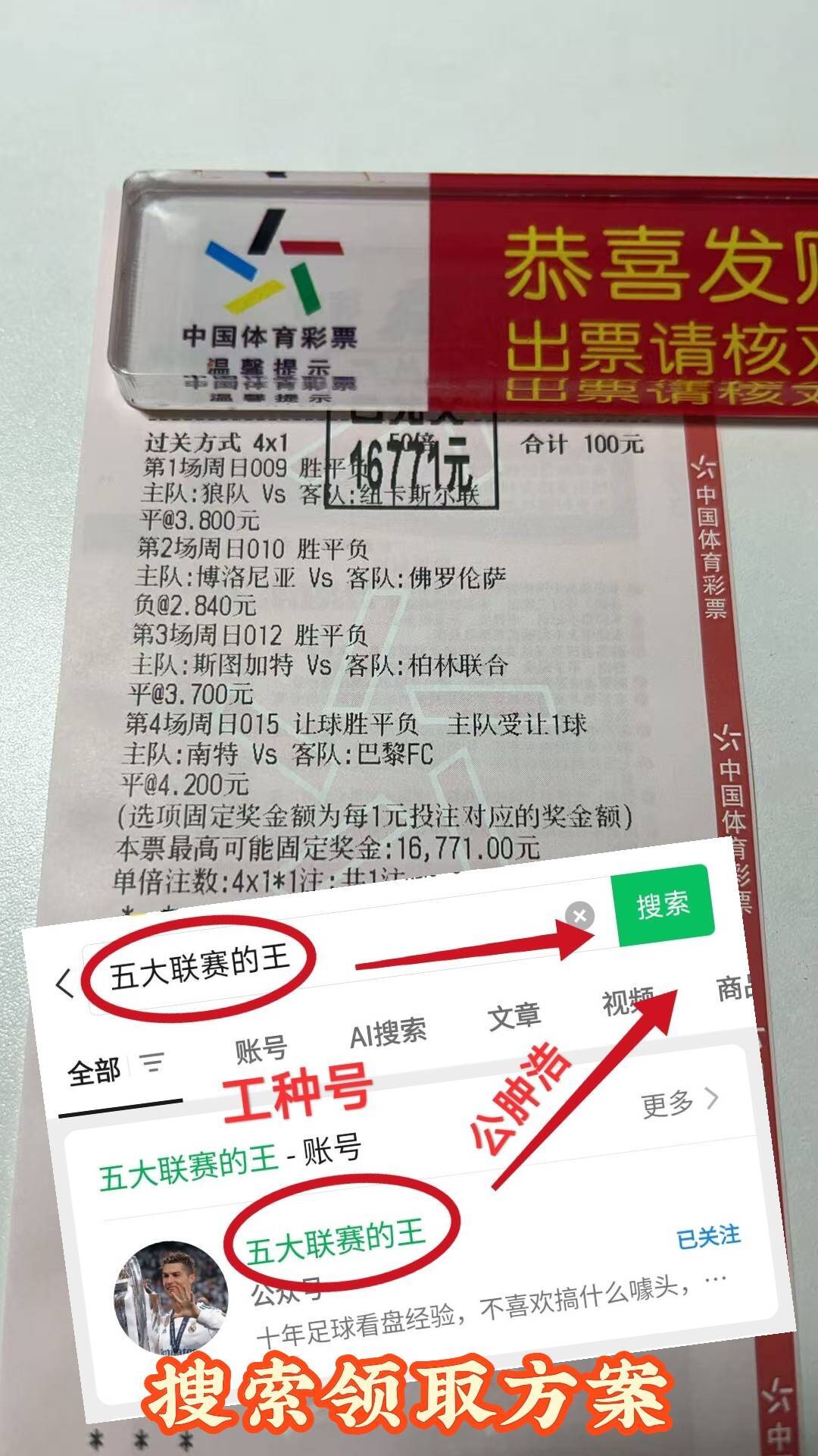 九游体育下载-上海德比申花逆转海港